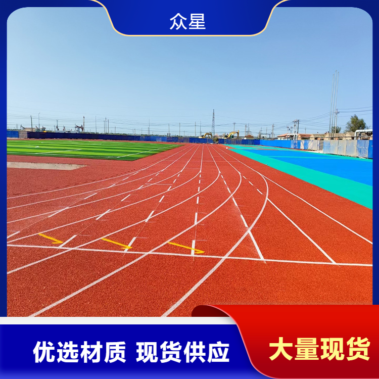 金昌市橡胶跑道塑胶跑道 - 厂家