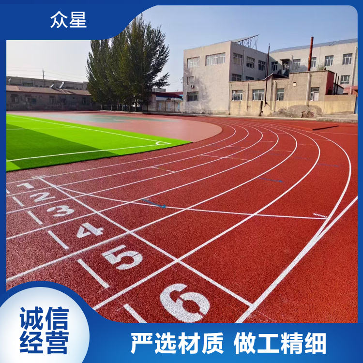金昌市塑胶跑道学校塑胶跑道 - 方案