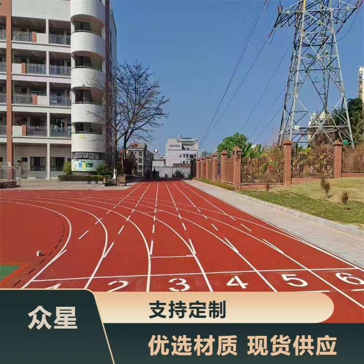 金昌市塑胶跑道材料硅PU - 推荐