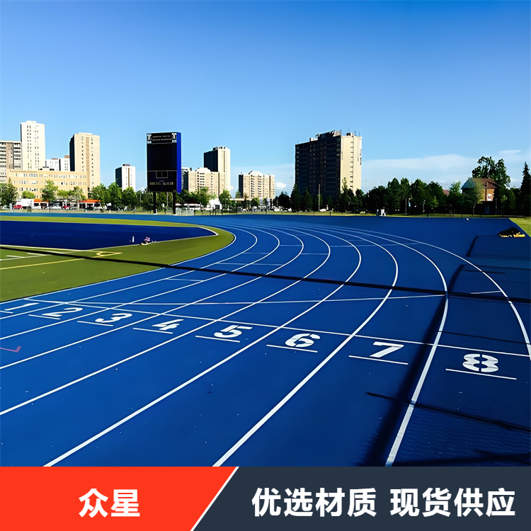 金昌市塑胶跑道塑胶篮球场 - 价格